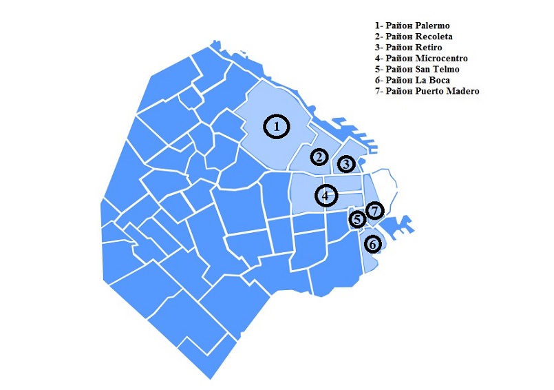 Районы Буэнос-Айреса